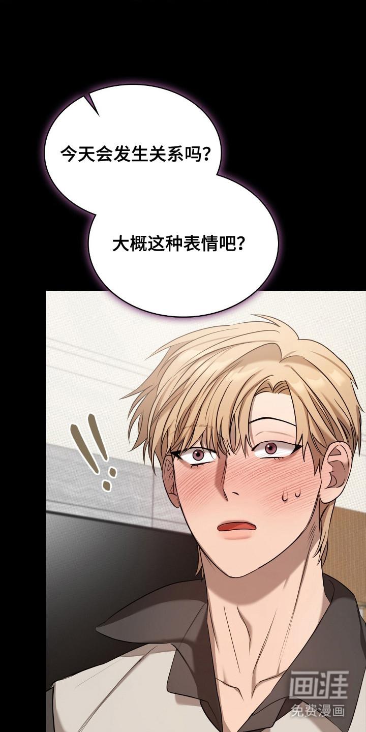 第22话14