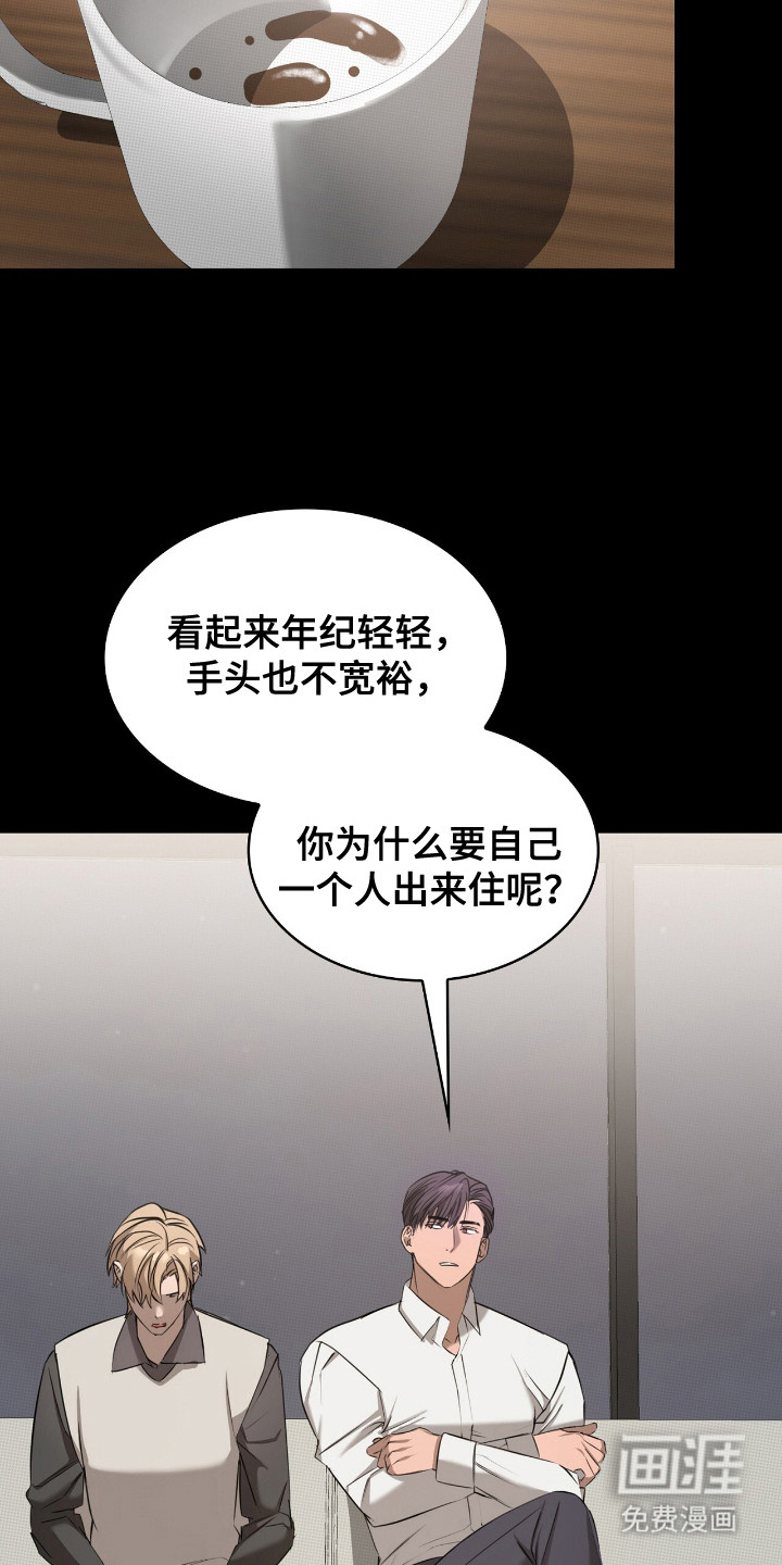 第22话19