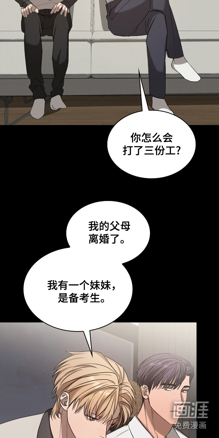 第22话20