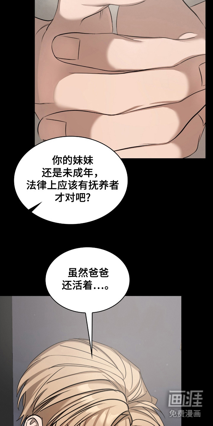 第22话22