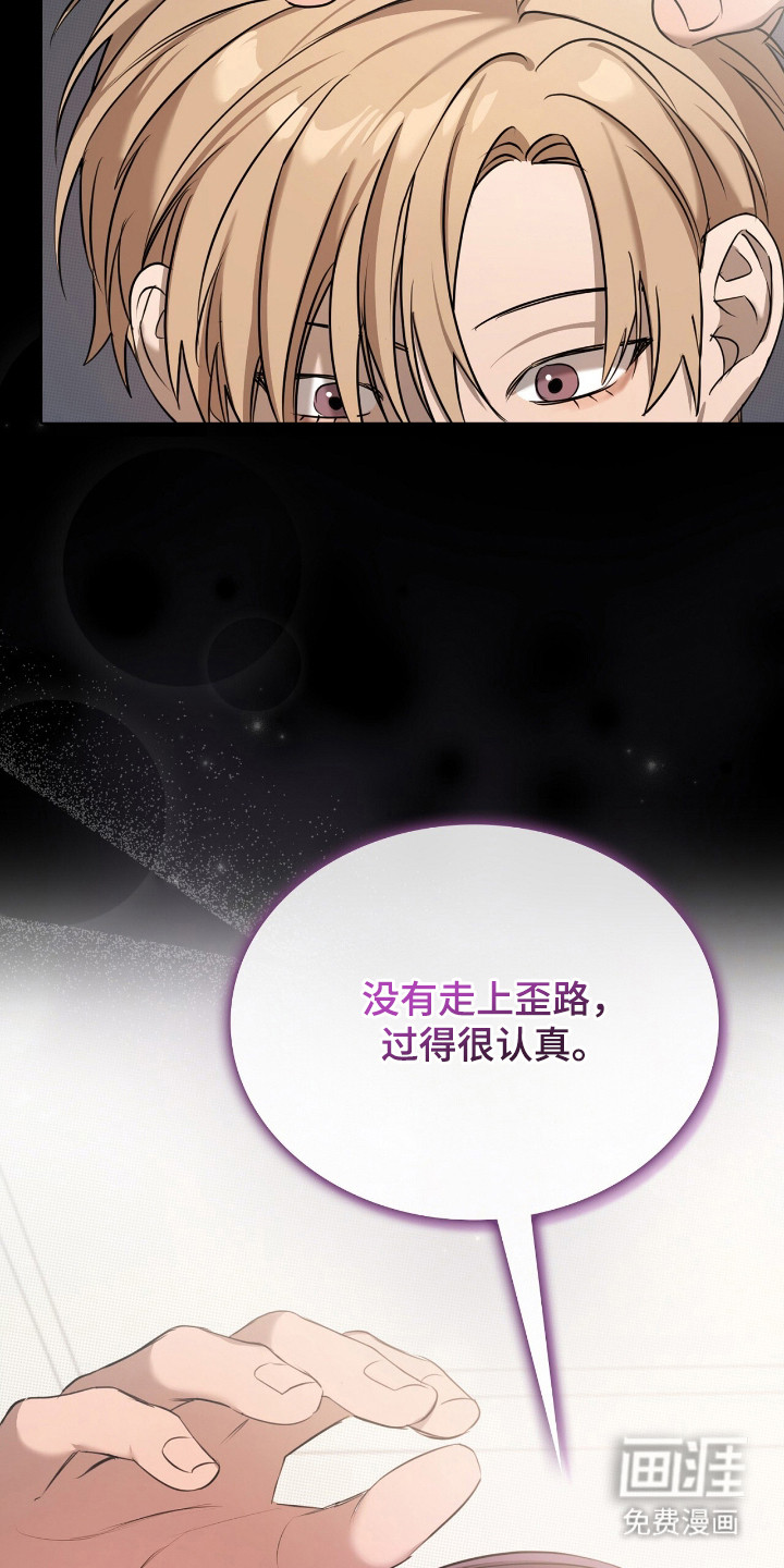 第22话24