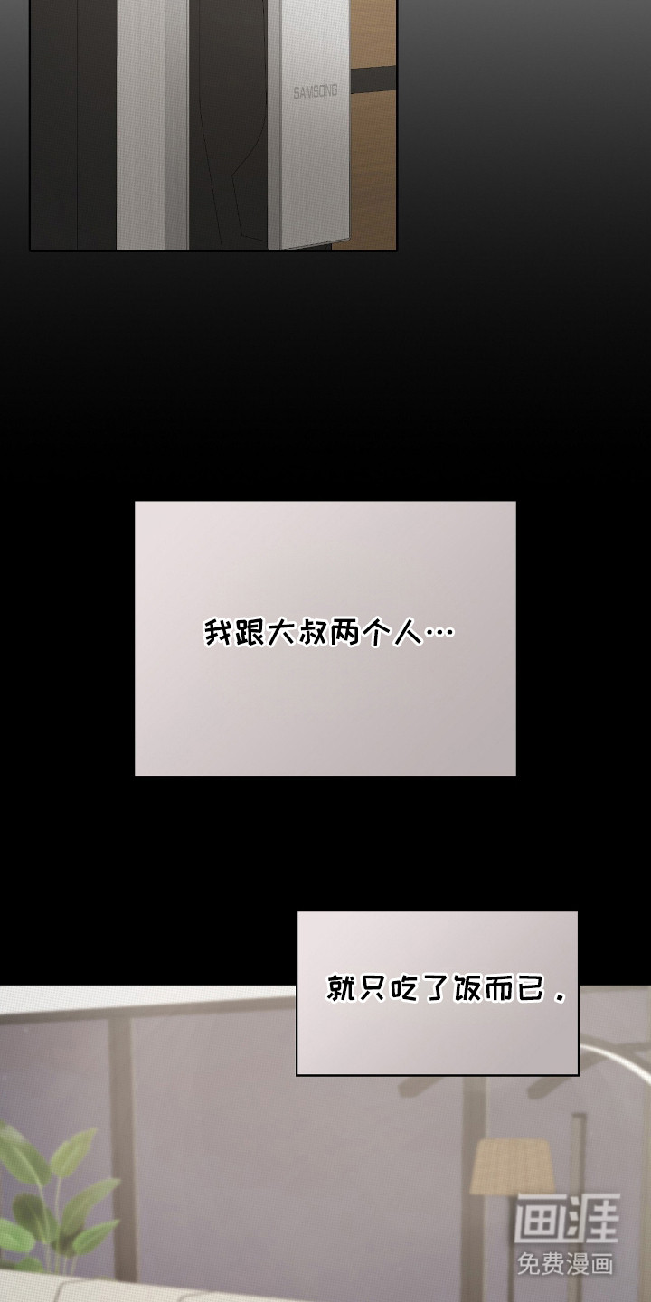 第22话7