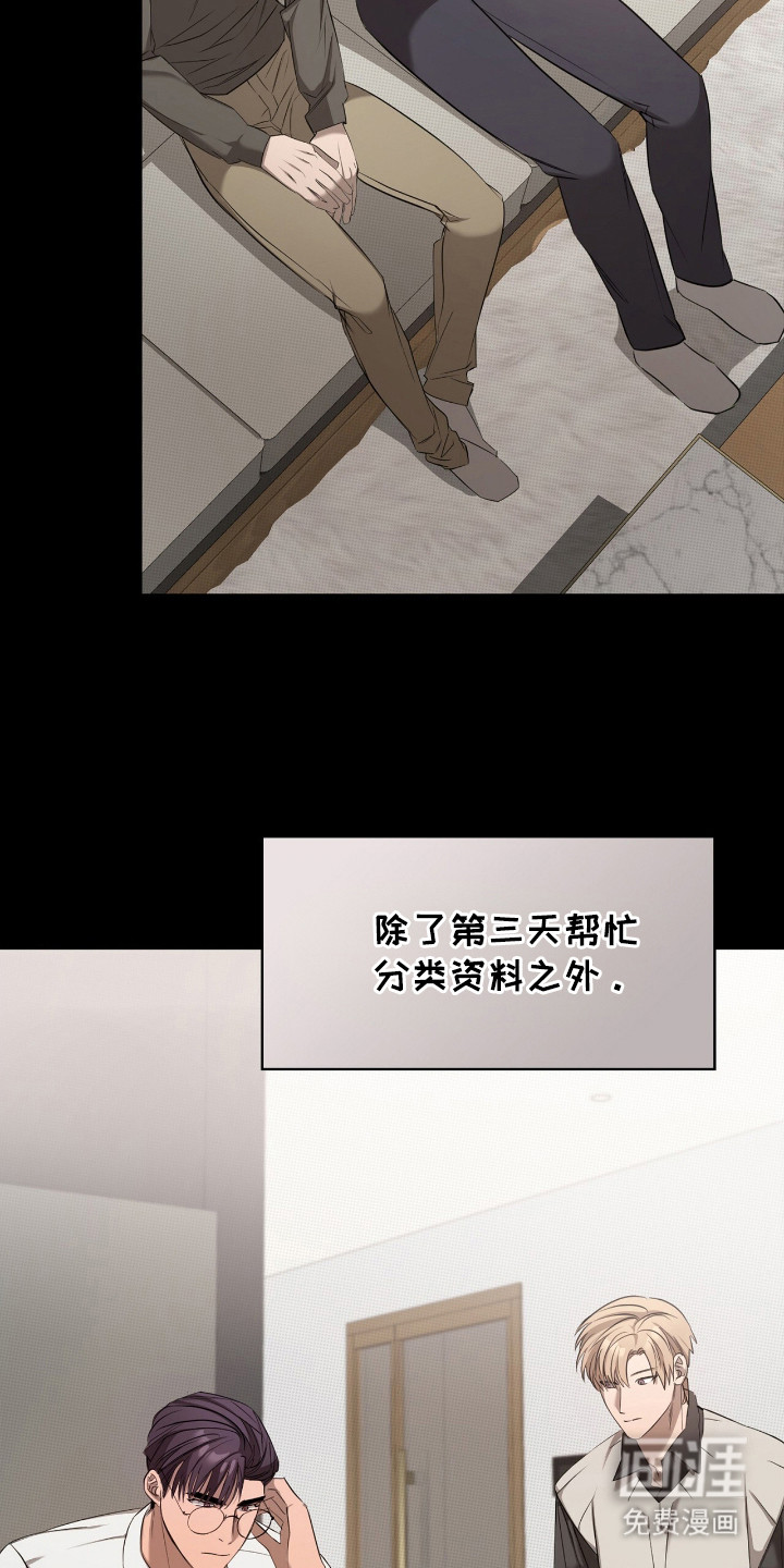 第22话9