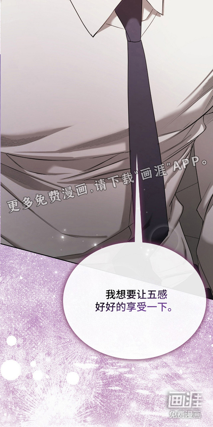 第21话13