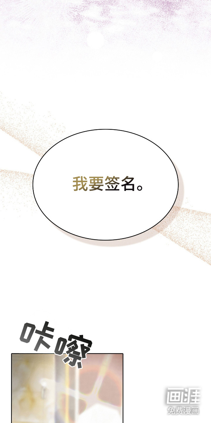 第21话14