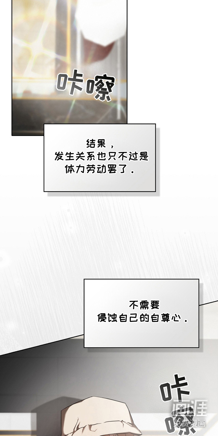 第21话15