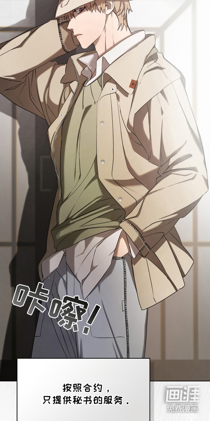 第21话16