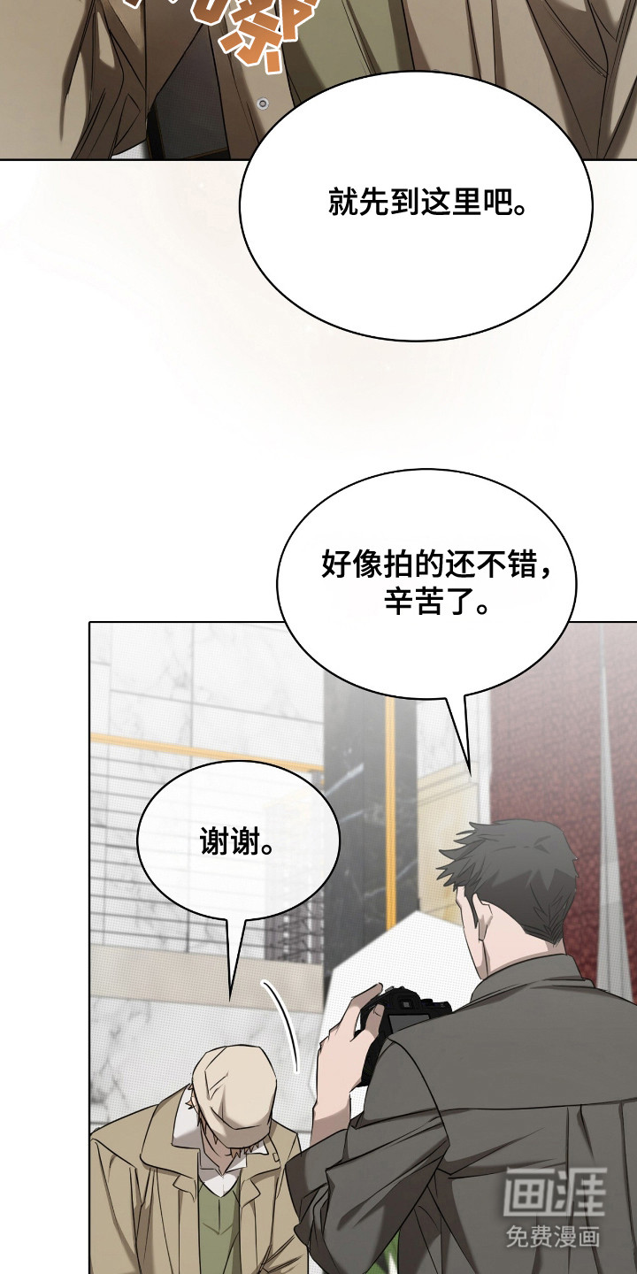第21话19