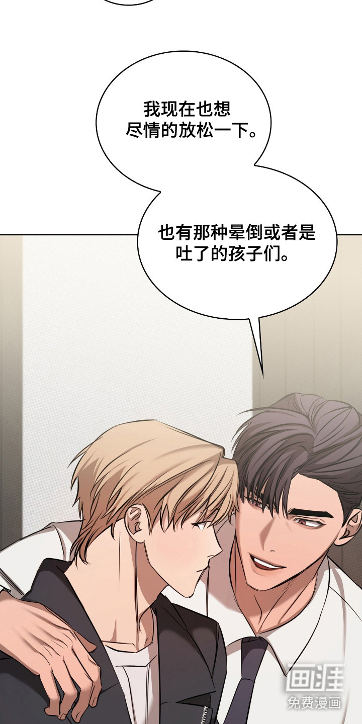 第21话2