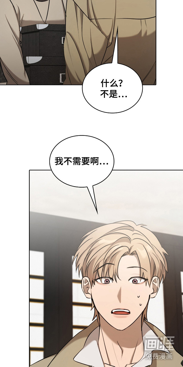 第21话23