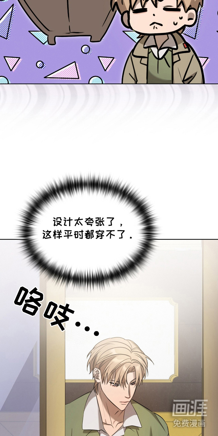第21话25