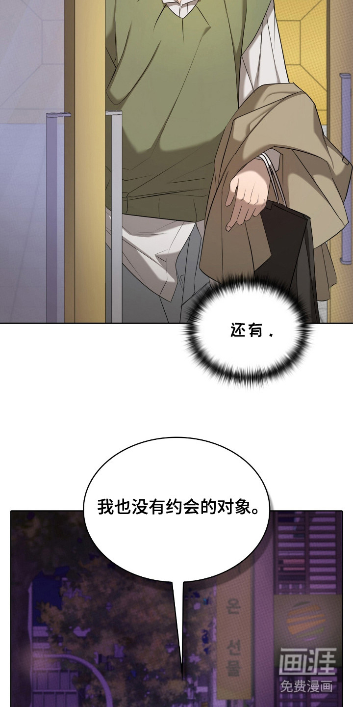 第21话26