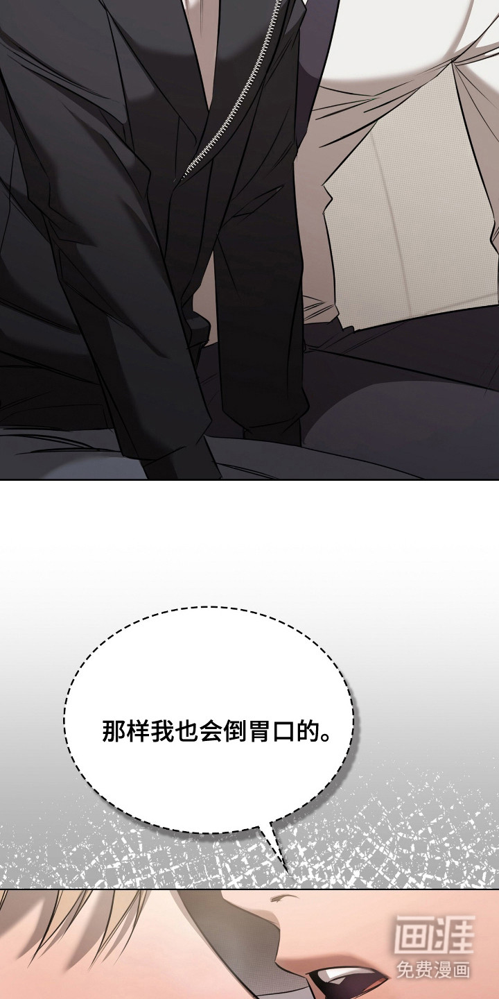 第21话3
