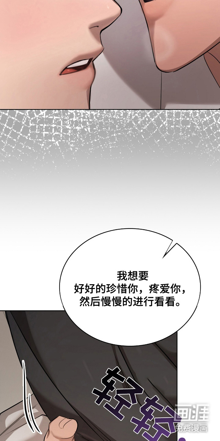 第21话4