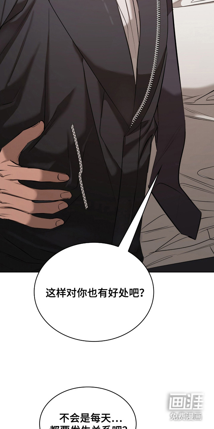 第21话6