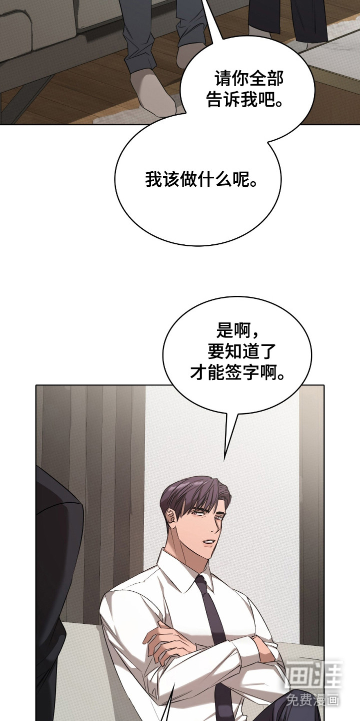 第20话1