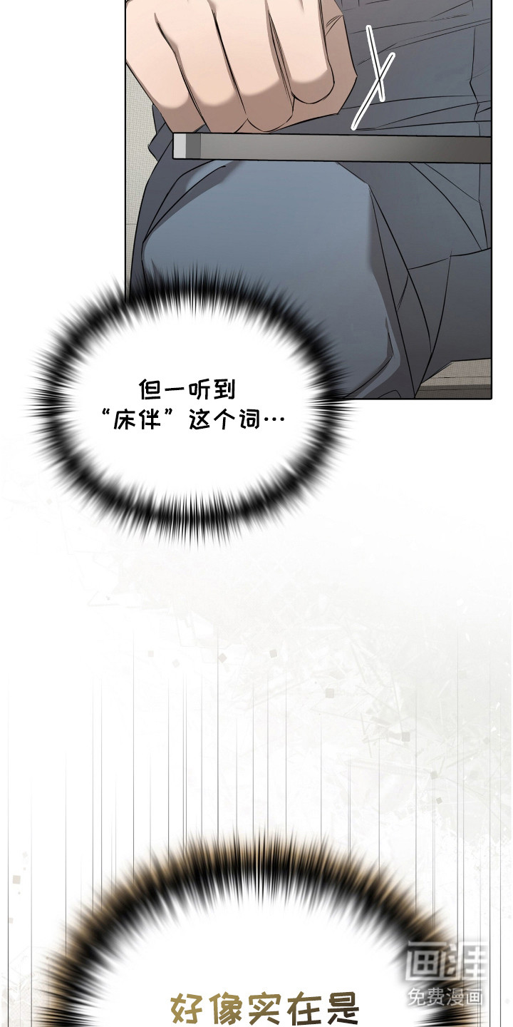 第20话10