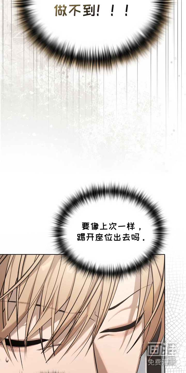 第20话11