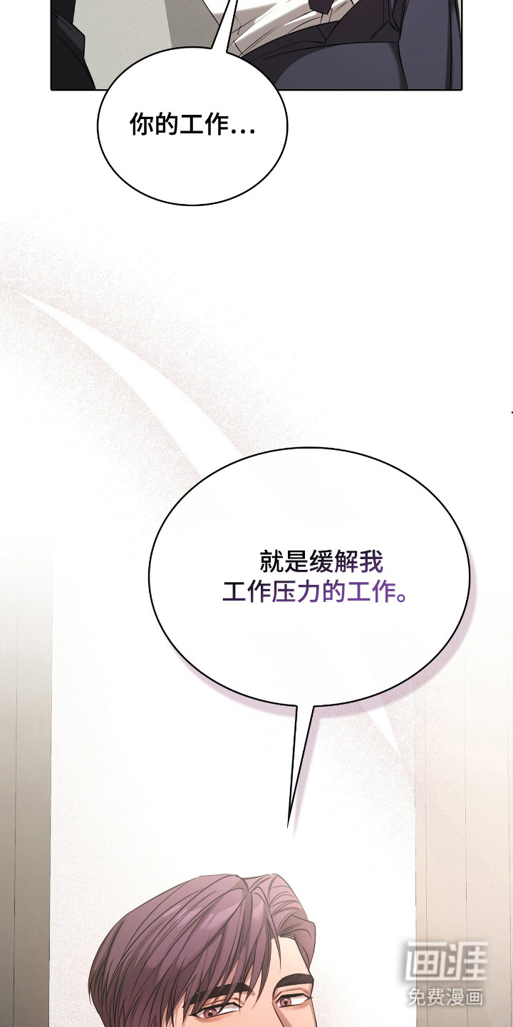 第20话2