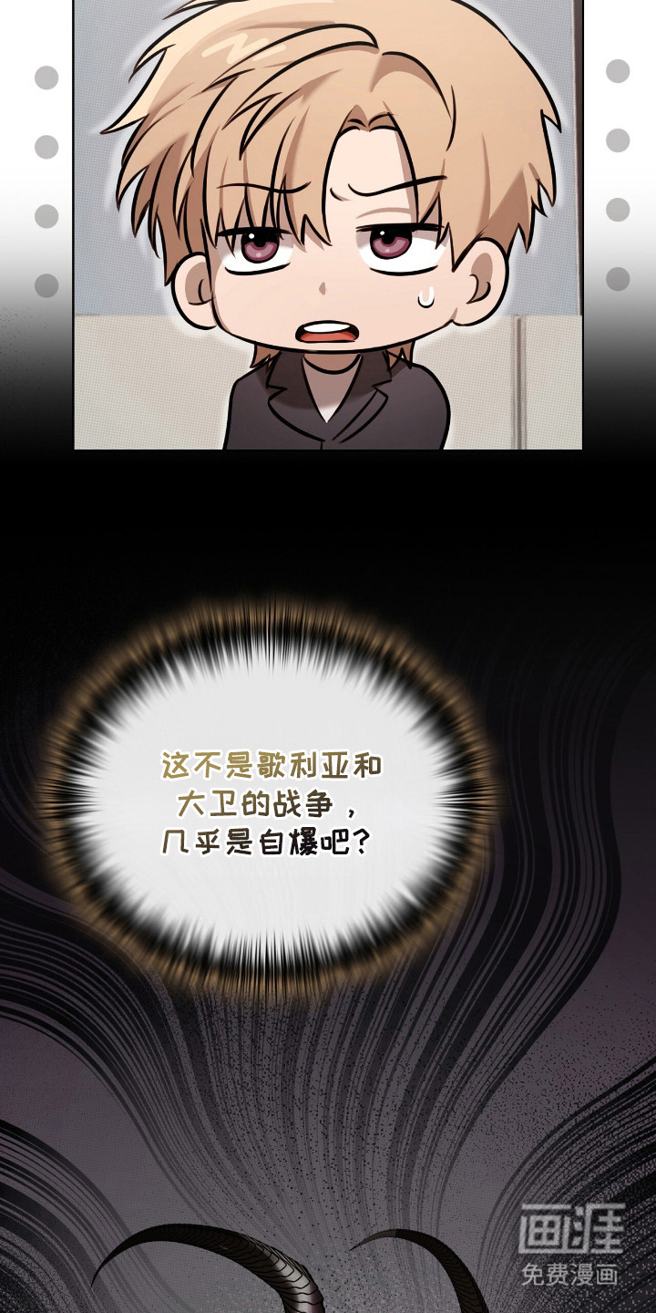 第20话28
