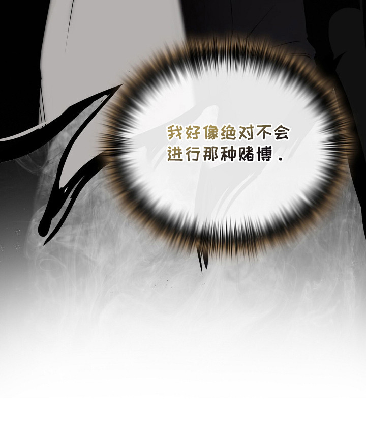 第20话30