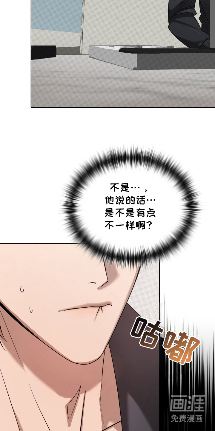 第20话6