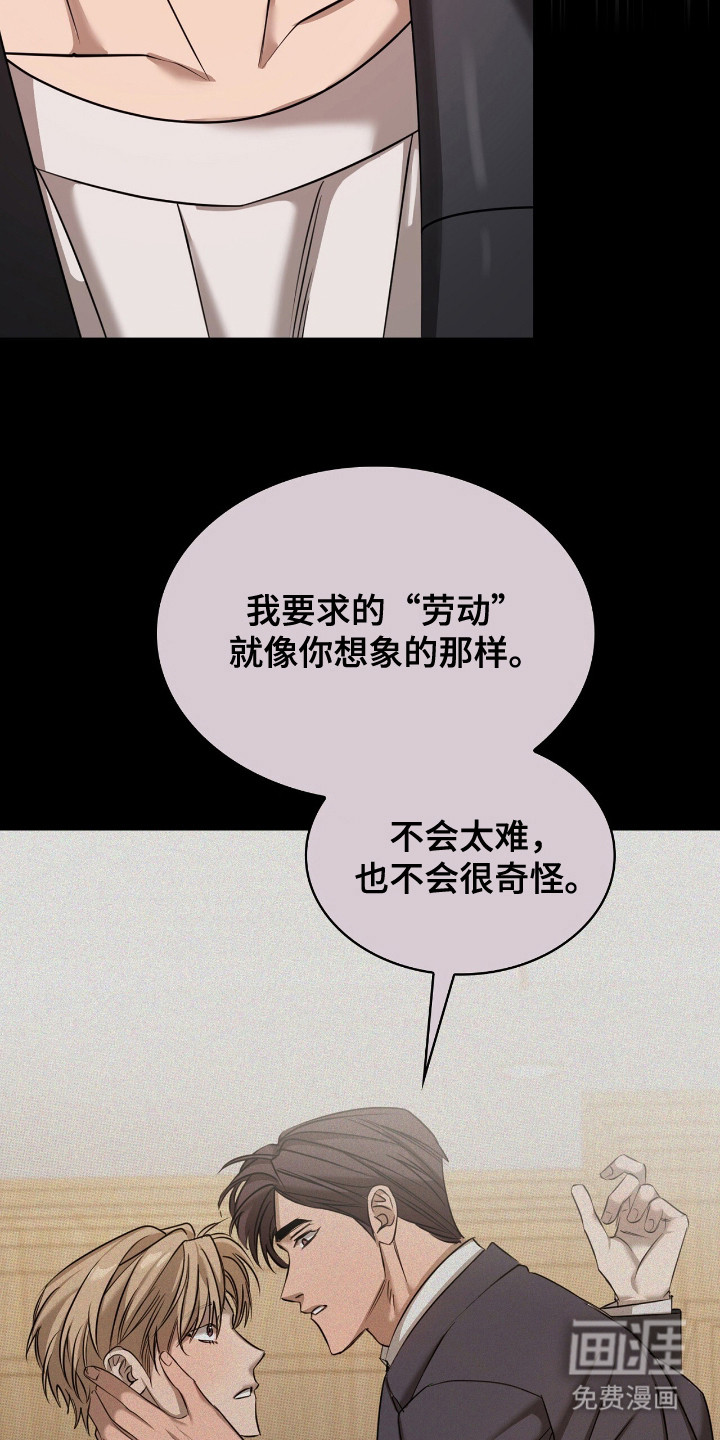 第20话7