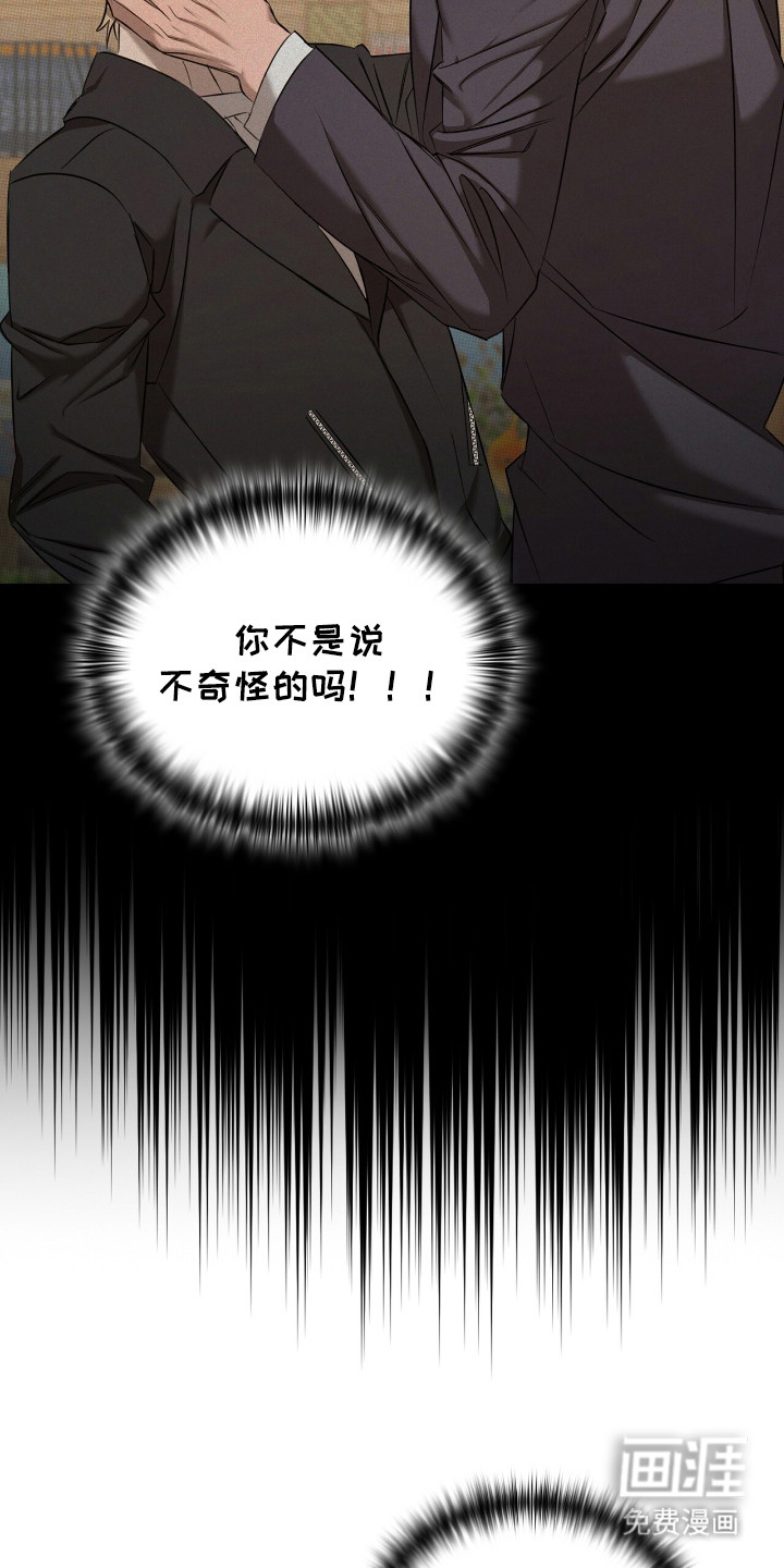 第20话8