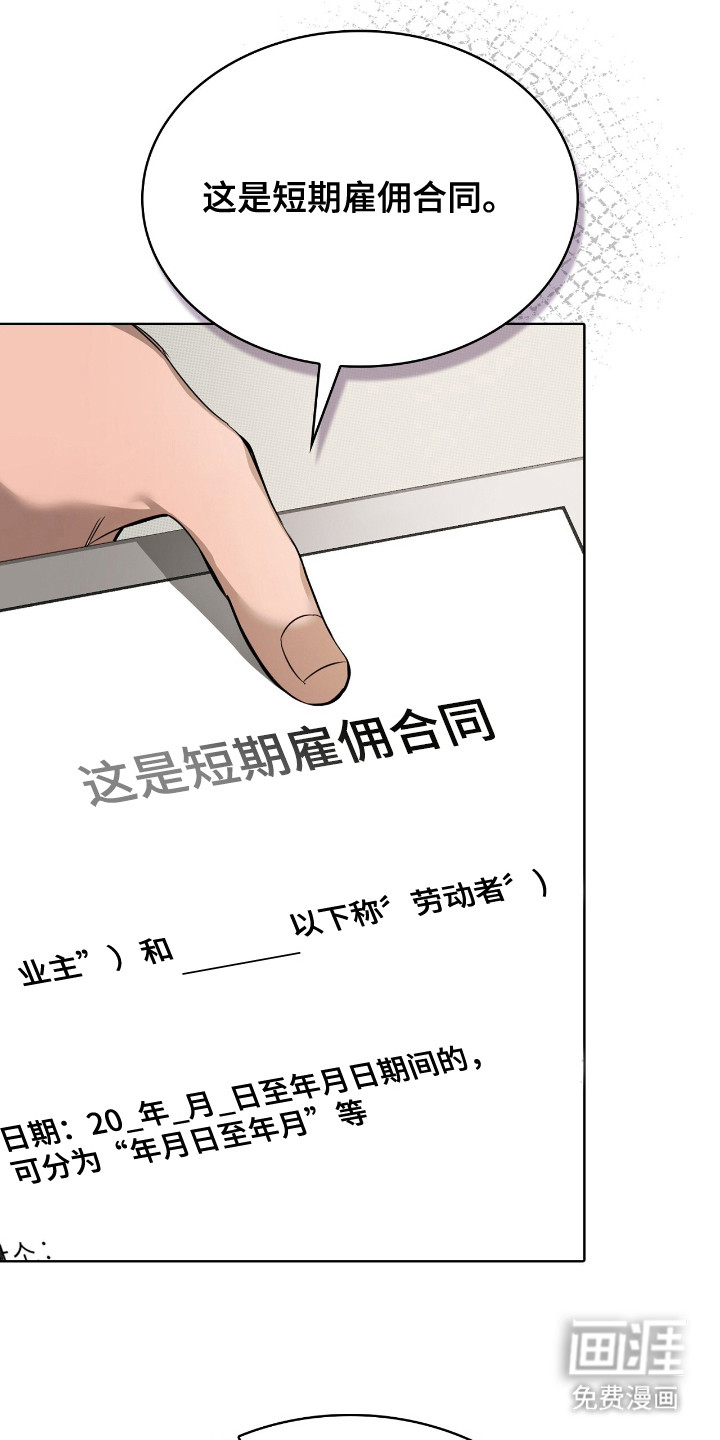 第19话10