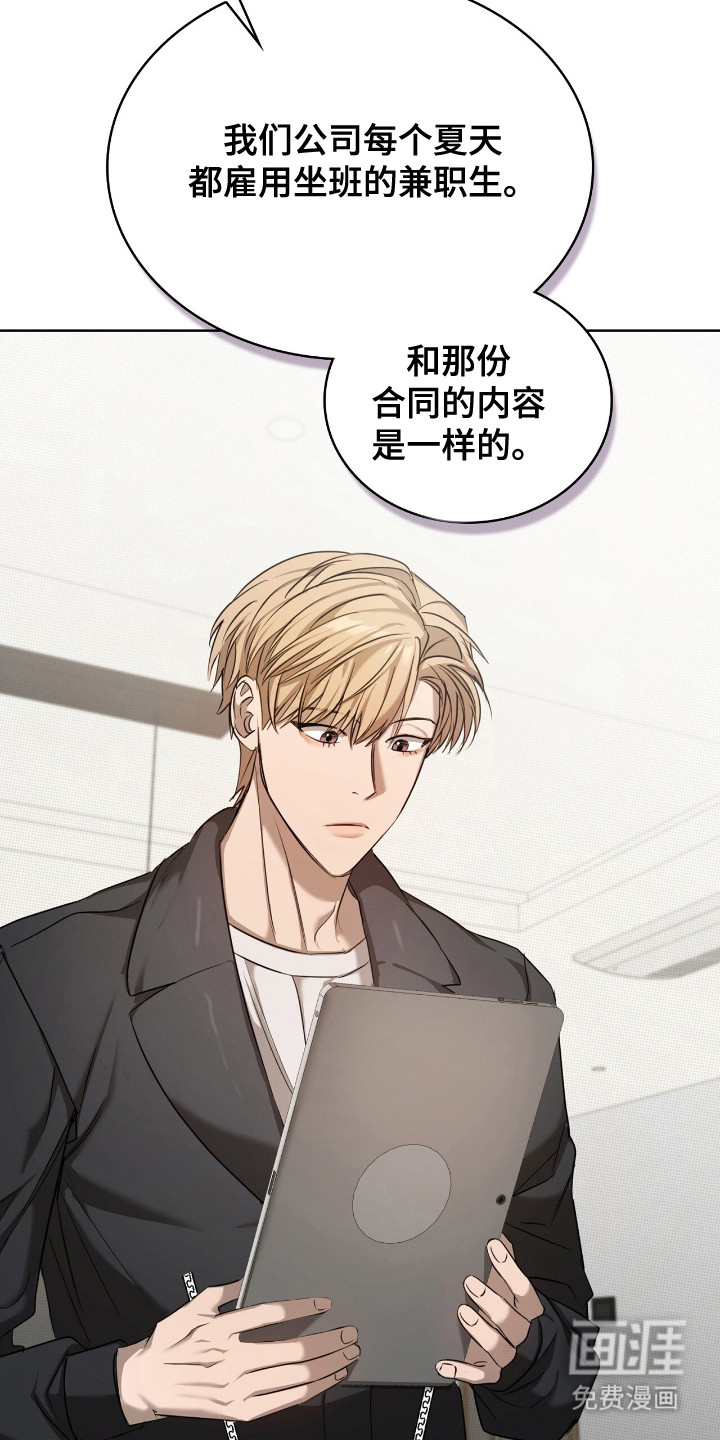 第19话11