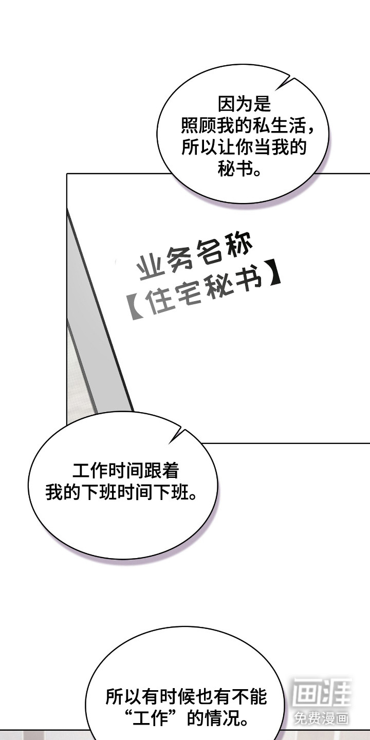 第19话13