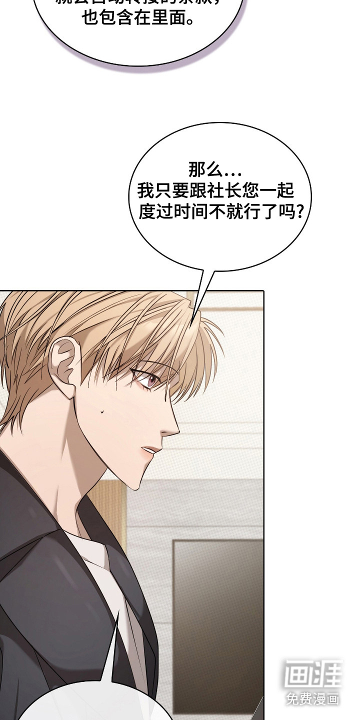 第19话15