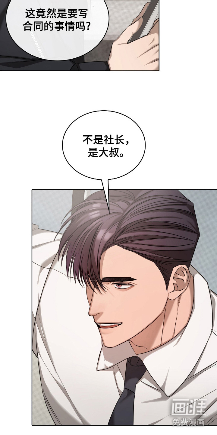 第19话16