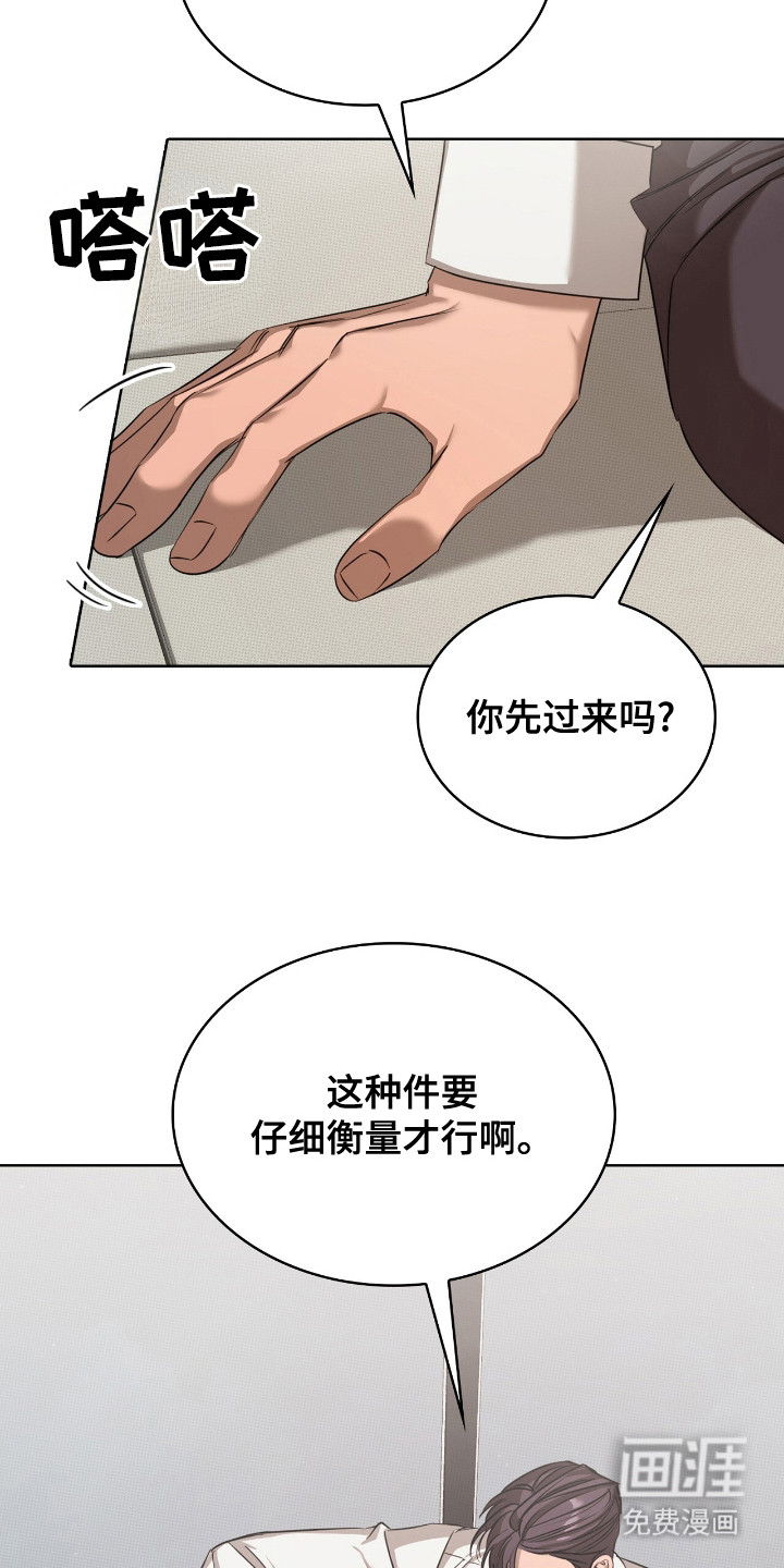 第19话18