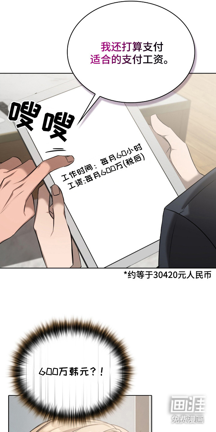 第19话24