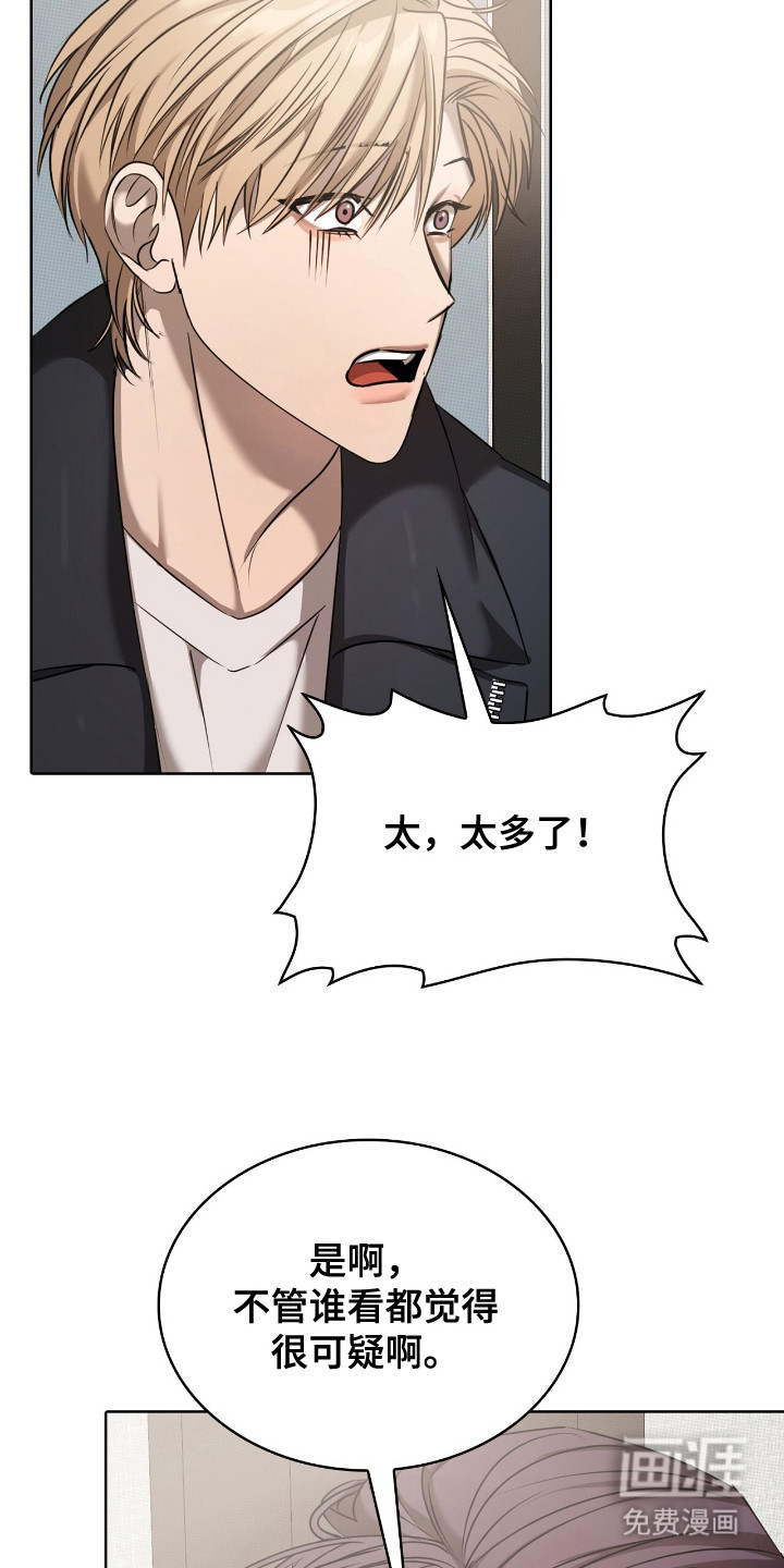 第19话25