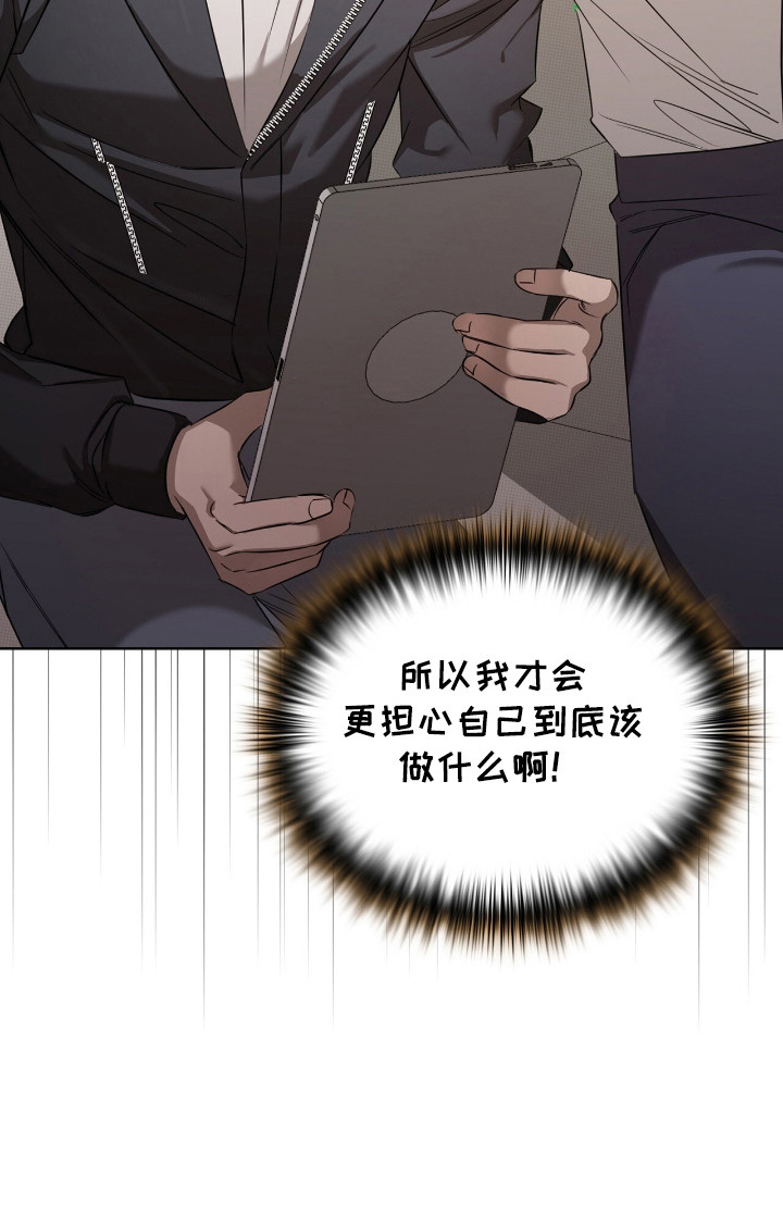 第19话29