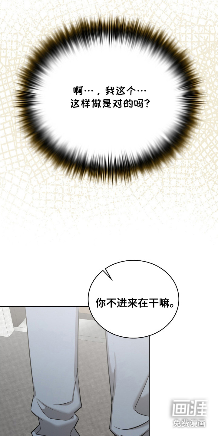 第19话3