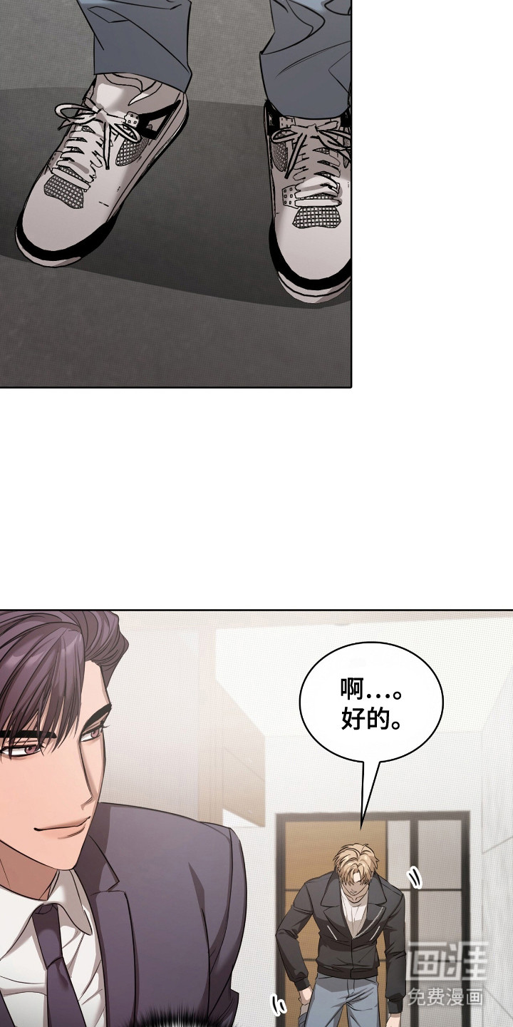 第19话4