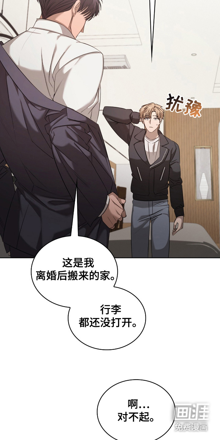 第19话7