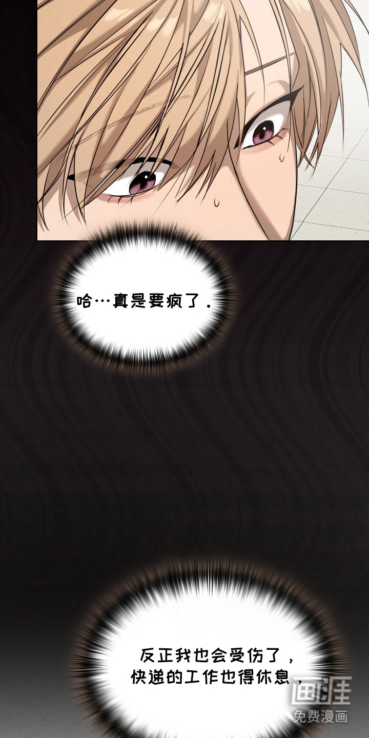 第18话1