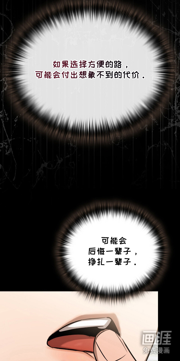 第18话10