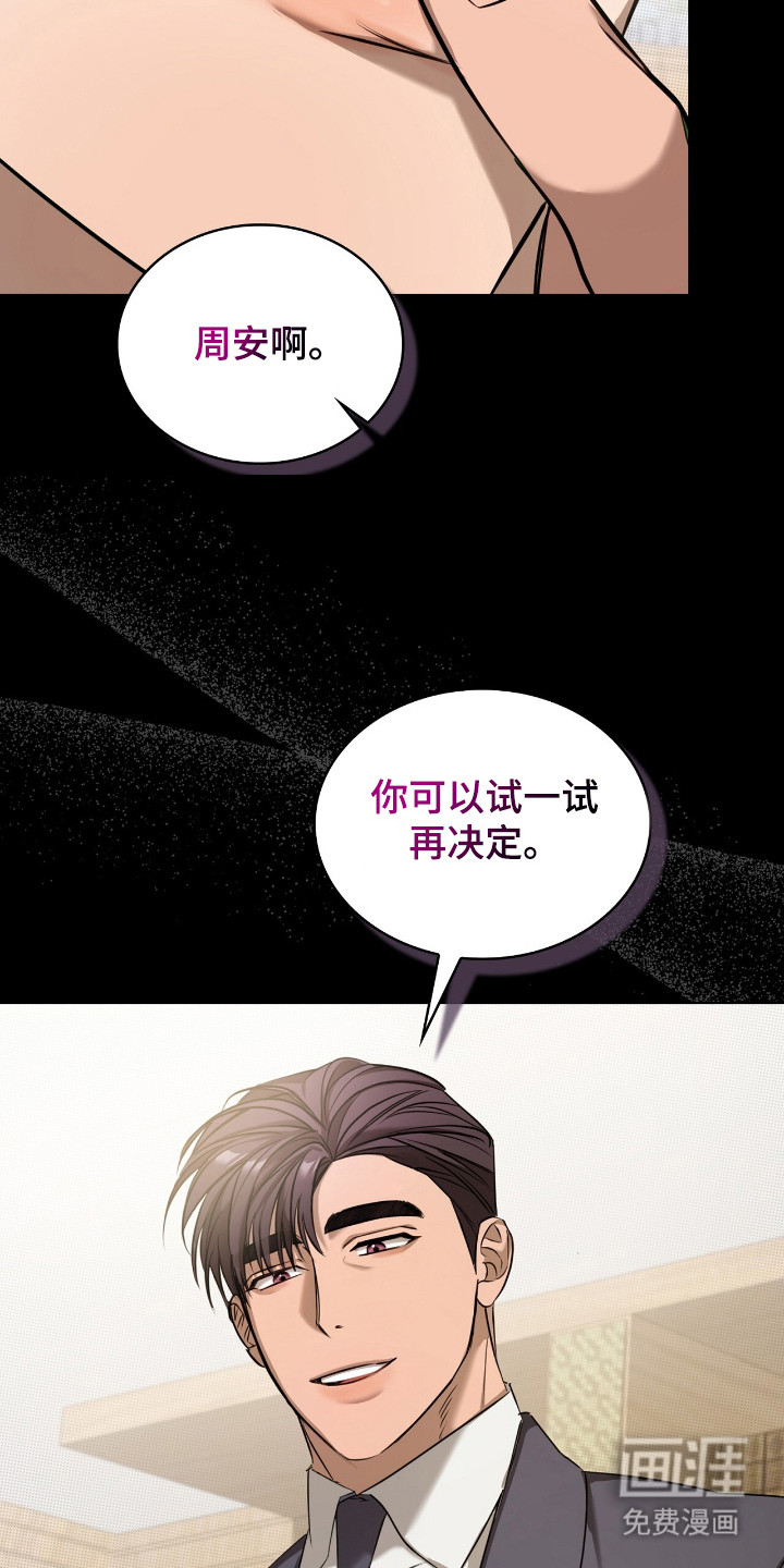 第18话11