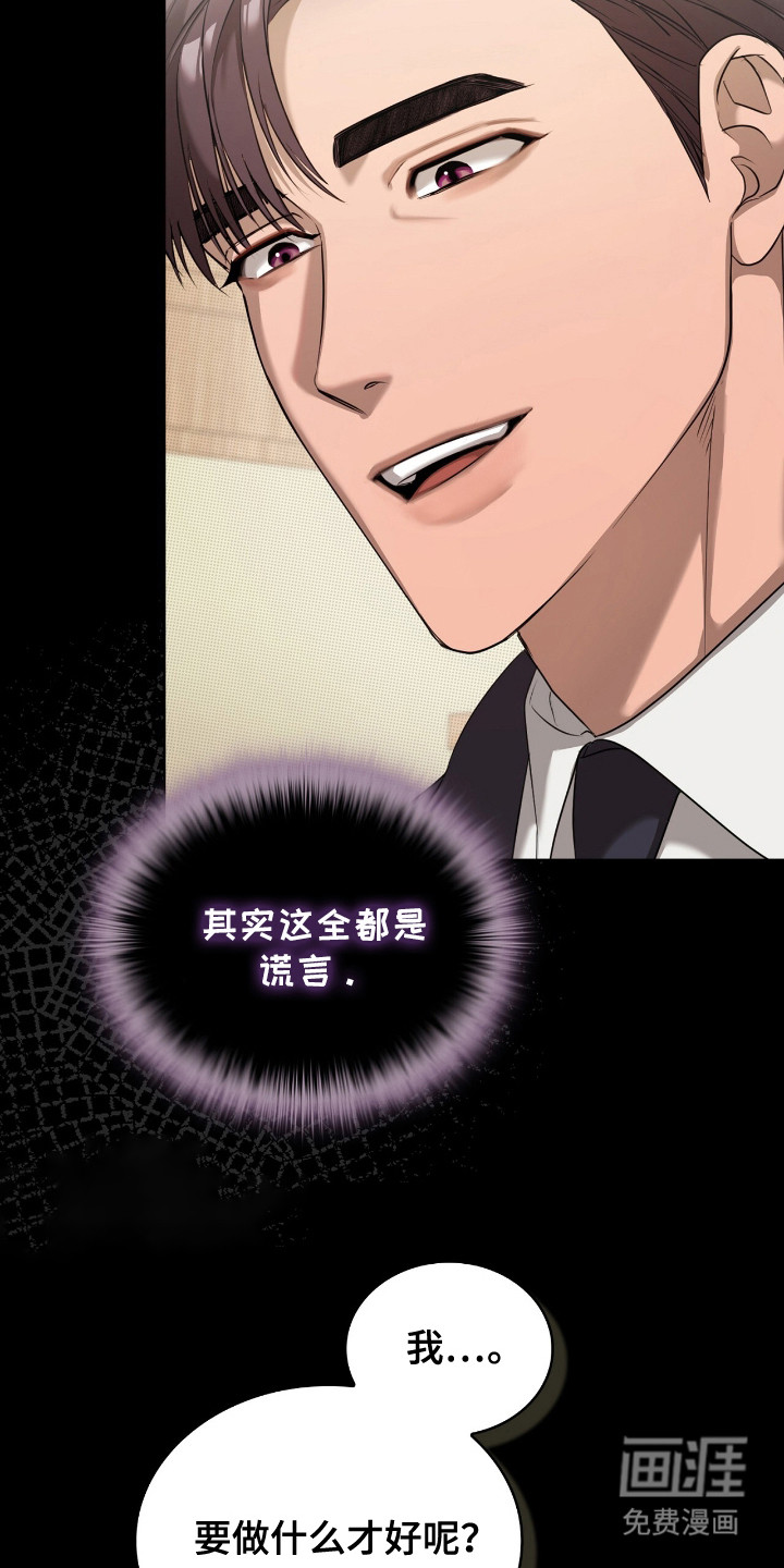 第18话13