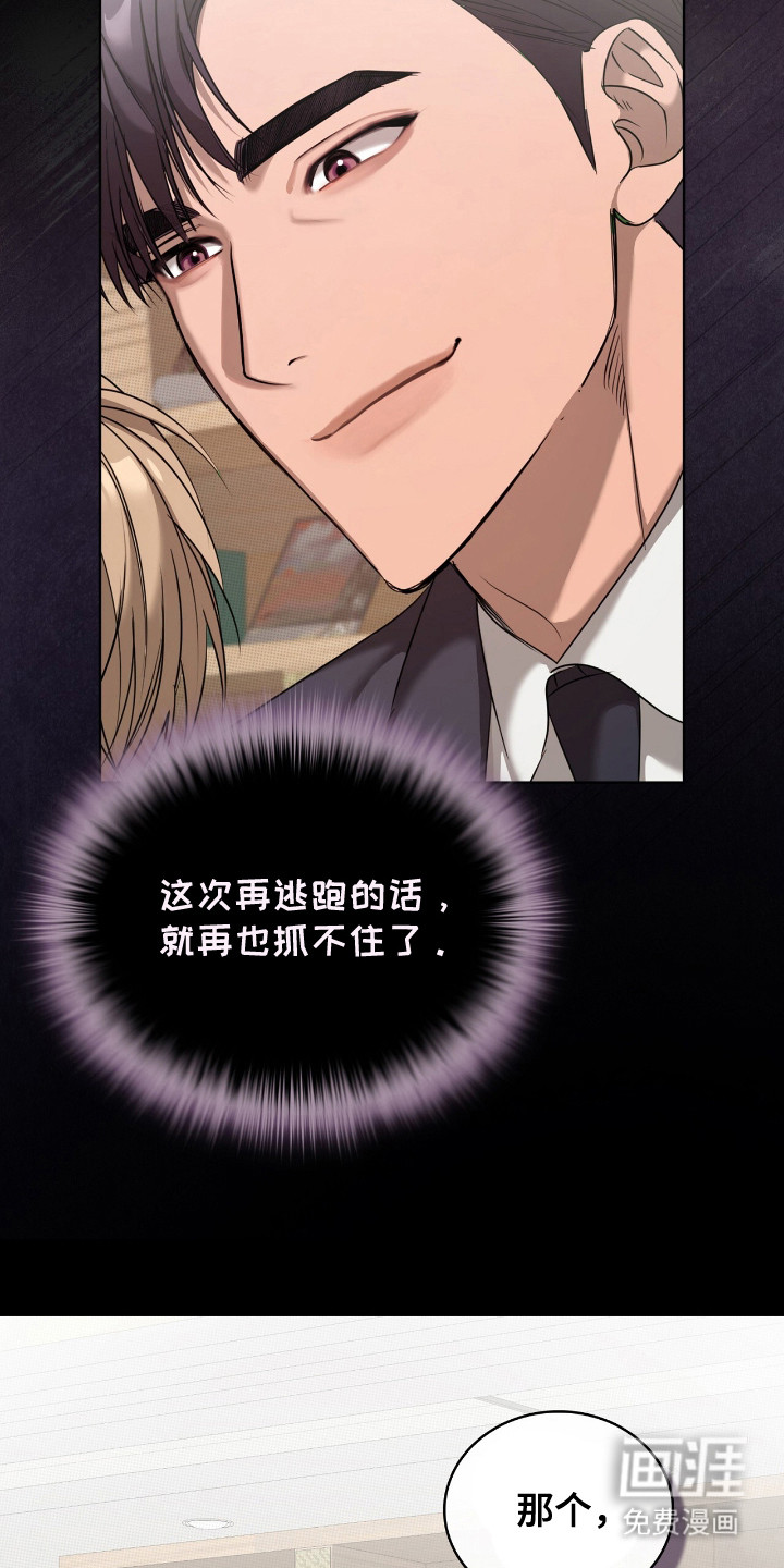 第18话17