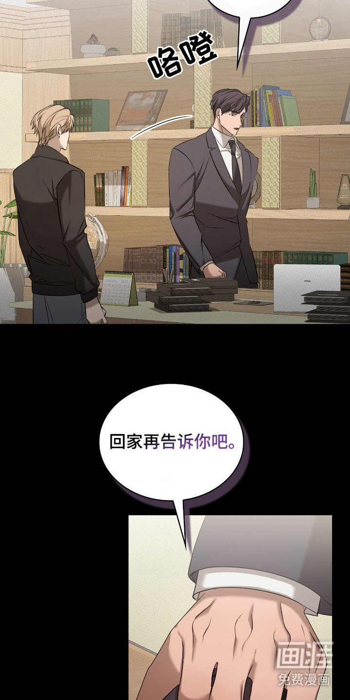 第18话18
