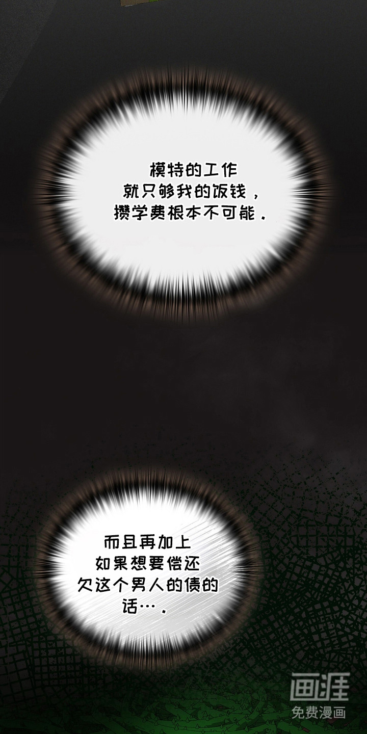 第18话3
