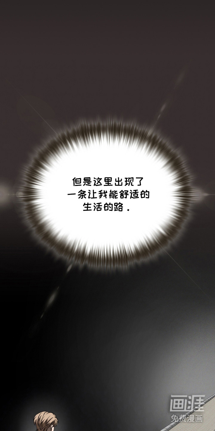 第18话6