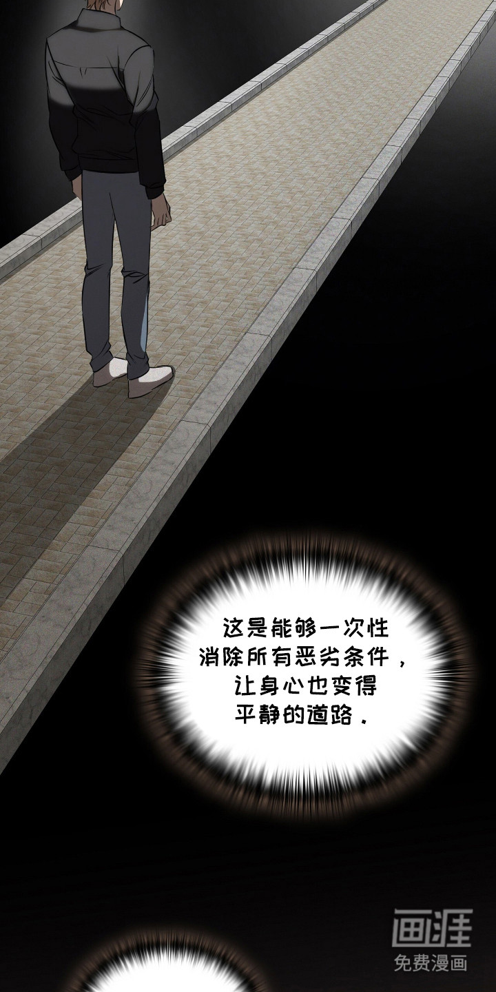 第18话7