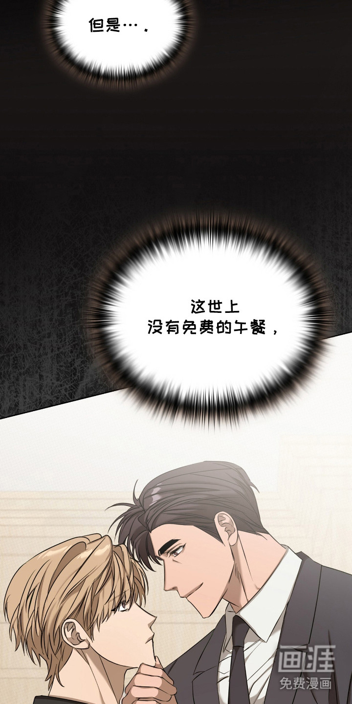 第18话8
